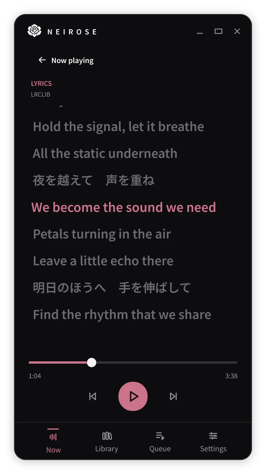 Portrait Lyrics screen with a synchronized line highlighted and compact playback controls.