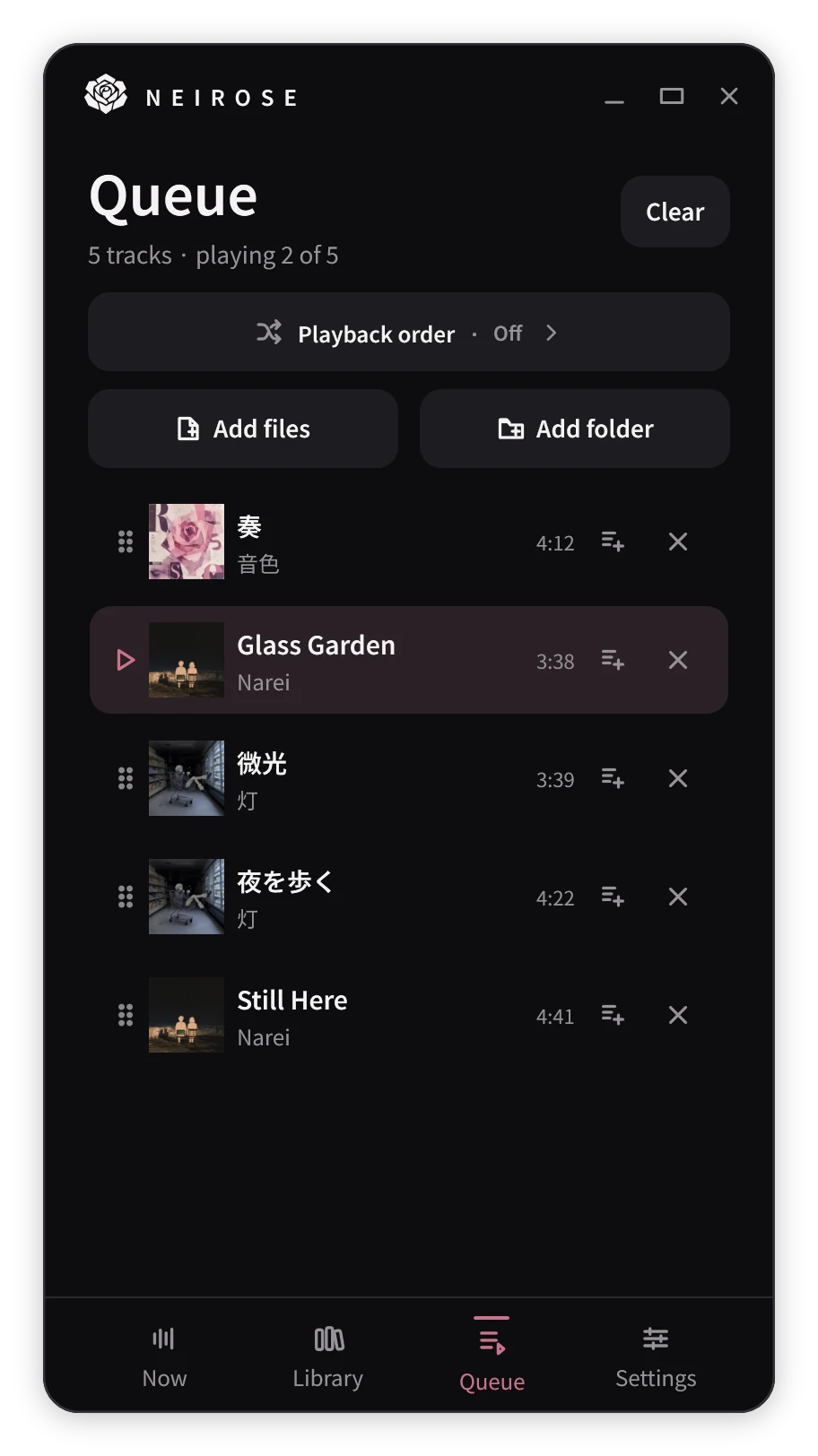 Neirose Portrait Queue in Ink theme, captured from the Windows application.